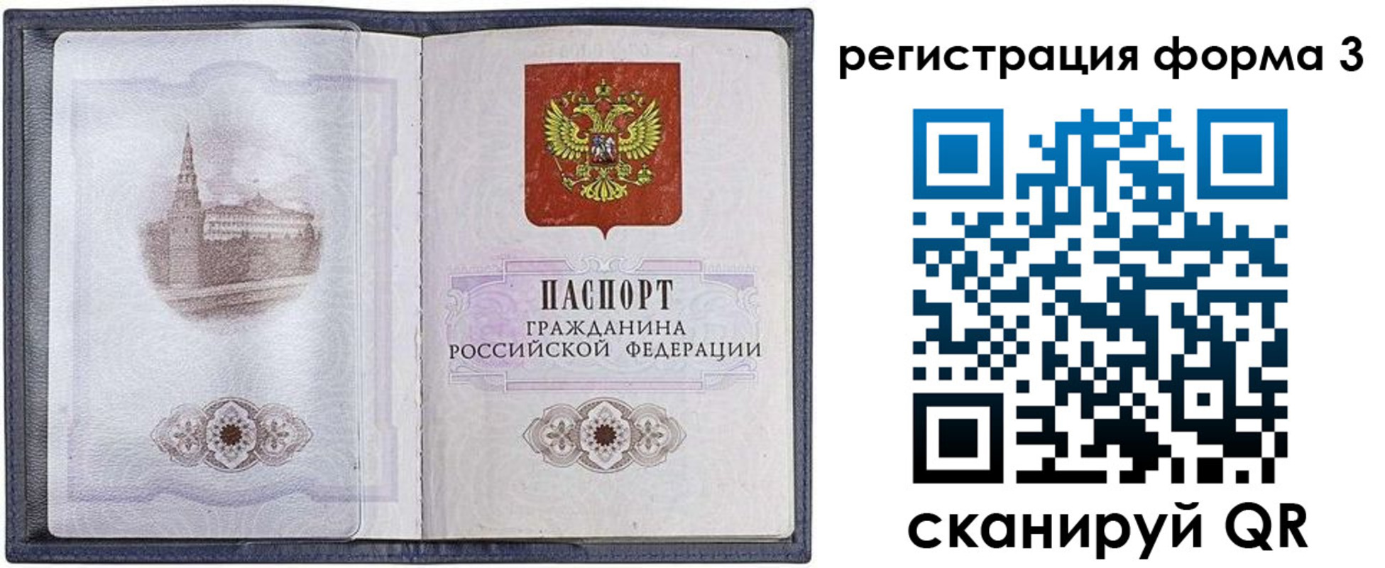 форма 3 в Приморско-Ахтарске
